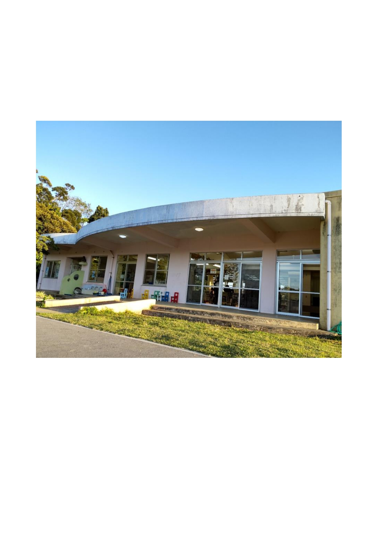 スポキッズやがじ学童クラブ